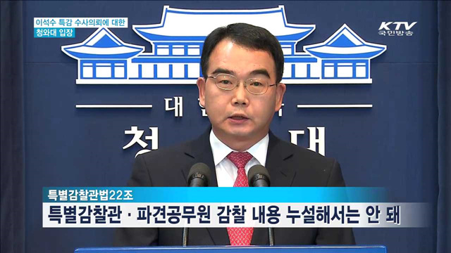 KTV 뉴스 (17시) (385회)