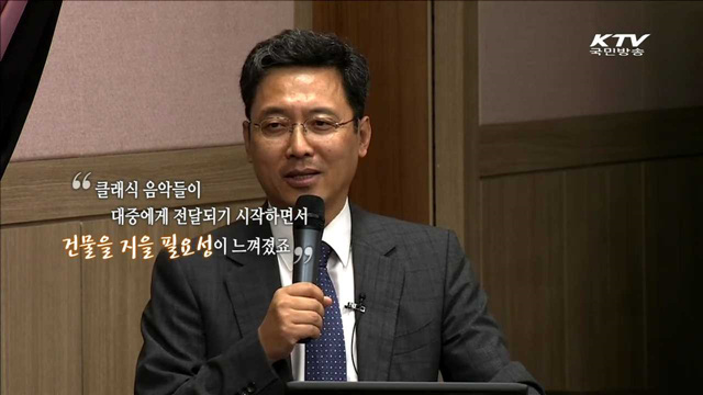 건축과 음악 공간을 노래하다 - 한찬훈(충북대학교 교수), 김정민(소프라노), 서현일(피아노)