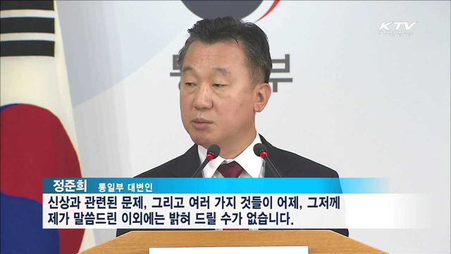 KTV 830 (141회)