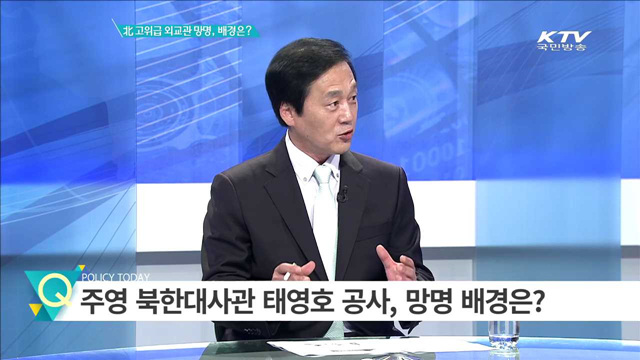 정책 오늘 (362회)