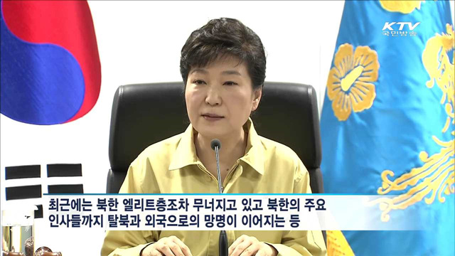 KTV 뉴스 (17시) (387회)