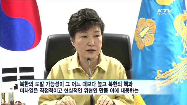 KTV 830 (142회)
