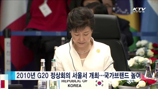 KTV 830 (143회)