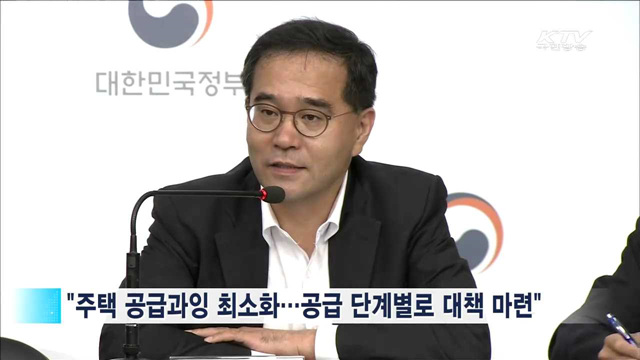 가계부채 급증…정부, 안정적 관리방안 마련