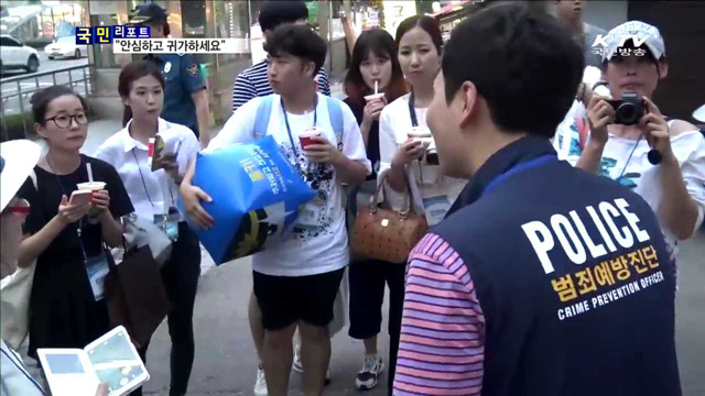 여성안심귀가길 체험…"안전하게 변했해요"