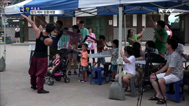 단종 애환 서린 장릉, 도깨비가 지킨다