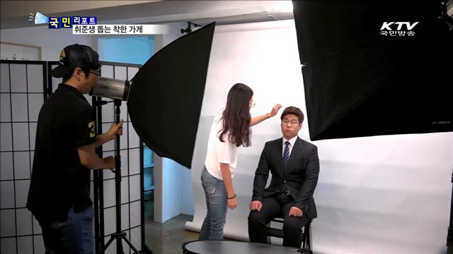 머리 손질부터 증명사진까지 단돈 만 원??