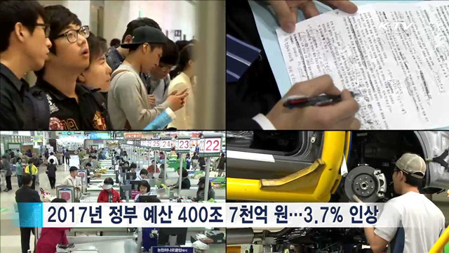 KTV 830 (148회)
