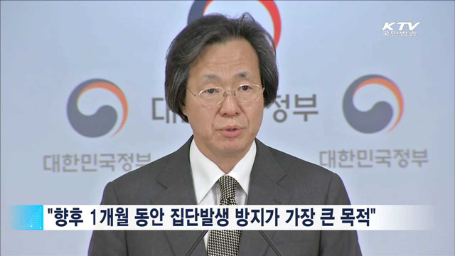 KTV 830 (149회)
