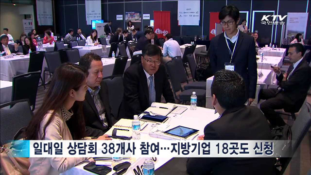 KTV 830 (150회)
