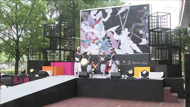 문화창조벤처단지와 함께하는 '문화가 있는 오후'