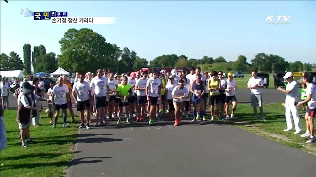 손기정 우승 80주년…베를린에서 다시 뛰다