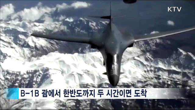 미군 전략폭격기 'B-1B' 내일 한국 출동