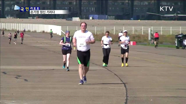 손기정 우승 80주년…베를린에서 다시 뛰다