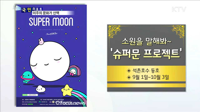 이주의 문화가 이모저모