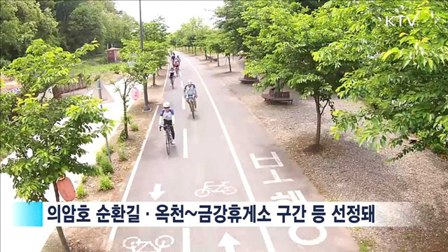 '자전거' 타고 느끼는 가을의 정취