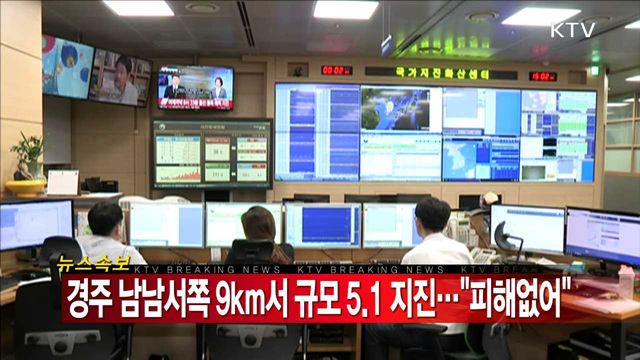 KTV 830 (157회)