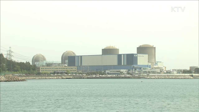 원전, 내진설계 갖춰 안전…대응태세 유지