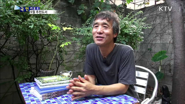 한가위, 책과 함께 풍성하게 보내세요