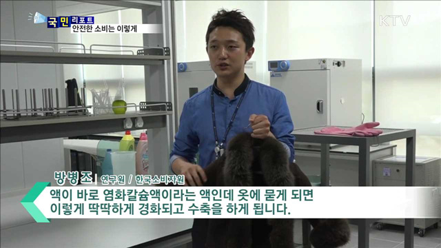 소비자원, 택배·해외여행 피해 주의하세요