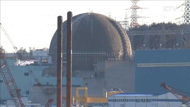 '규모4.5 여진'…원전 정상가동·피해복구 속도