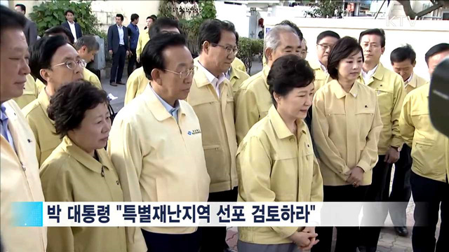 KTV 830 (160회)