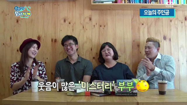 카페의 귀여운 반란 (21회 하이라이트)