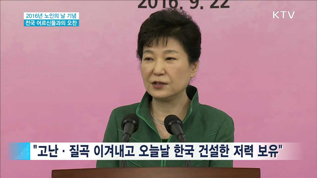 "젊은이들 좌절 풍조 걱정…용기 전해달라"