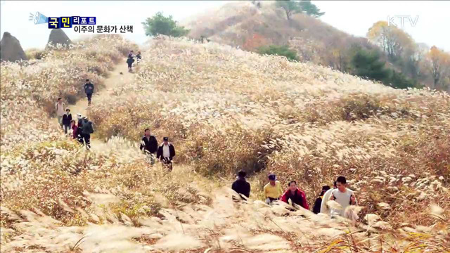 이주의 문화가 이모저모 (16. 9. 22. 8시)