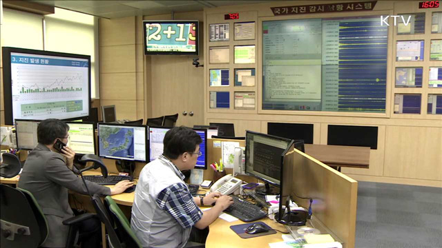 "지진 대응체계, 다 뜯어고친다는 각오로 개편"