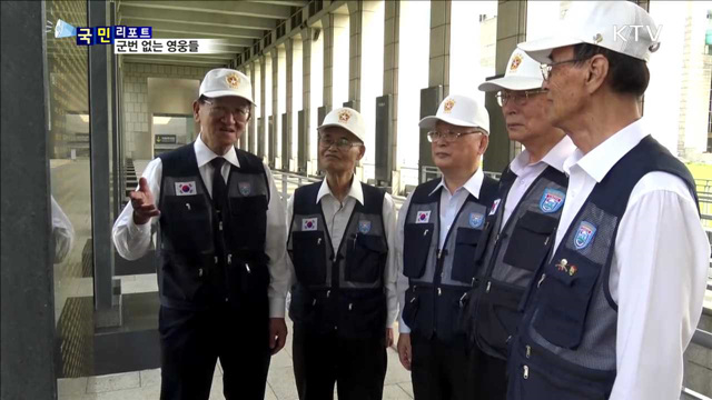 군번 없는 유격대 '켈로부대'…보상·명예회복 시급