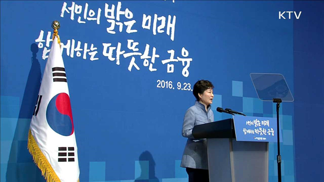 KTV 뉴스 (17시) (412회)