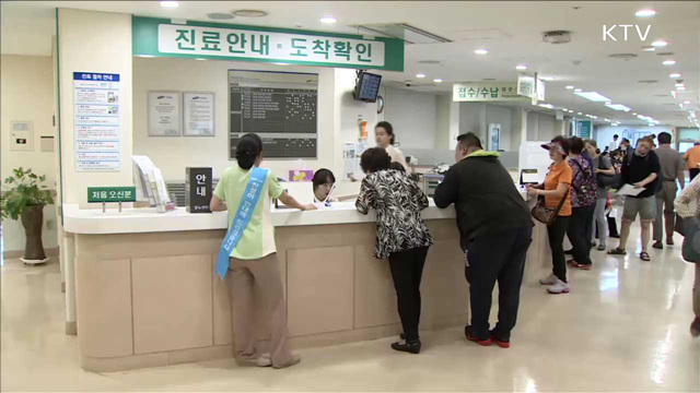 내일부터 고혈압·당뇨 환자 동네의원서 관리