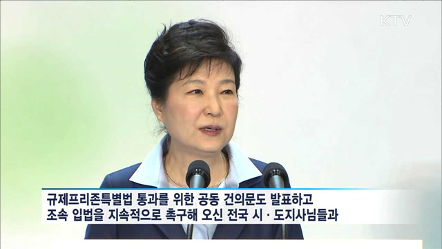 KTV 830 (166회)
