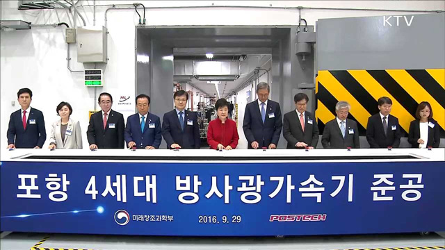 KTV 830 (167회)