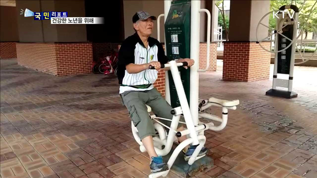 노년의 건강, 근육 운동이 좌우