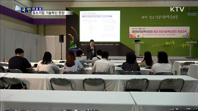 中企 혁신기술로 무장…경제발전 버팀목