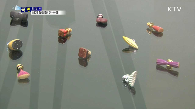 통영에서 만나보는 4개국 옻칠 작품