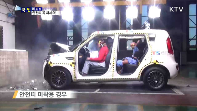 '생명끈 안전벨트' 10명 중 2명 미착용