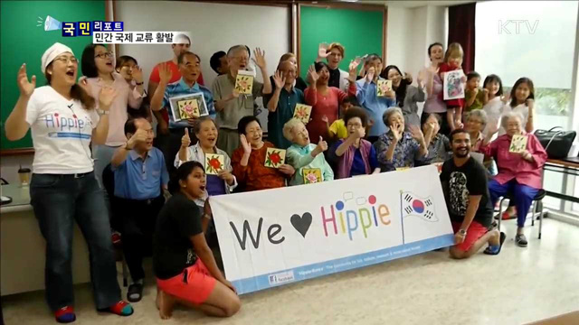 국내 외국인 170만 시대…민간 교류 활발