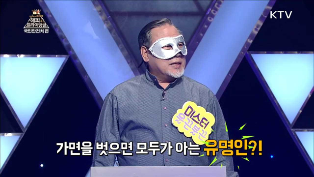 국민안전처 편