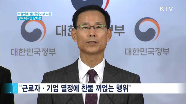 KTV 830 (171회)