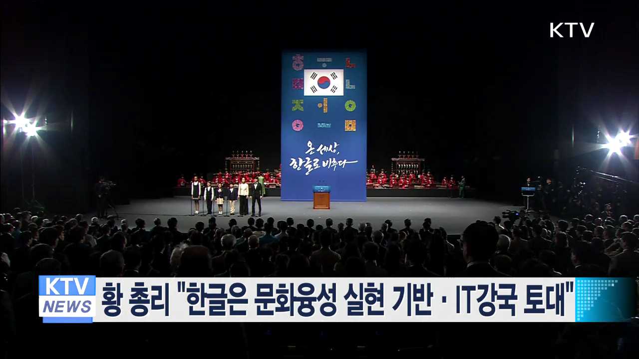 KTV 뉴스 (17시) (424회)