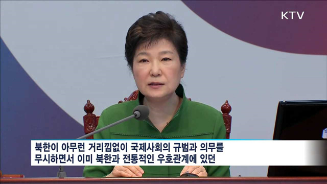 "탈북민은 먼저 온 통일이자 통일의 시험장"