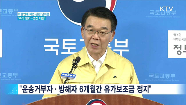 KTV 830 (173회)