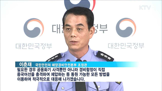 KTV 830 (174회)