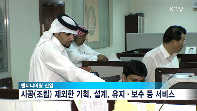 엔지니어링 역량 강화… '가격'보다 '기술'