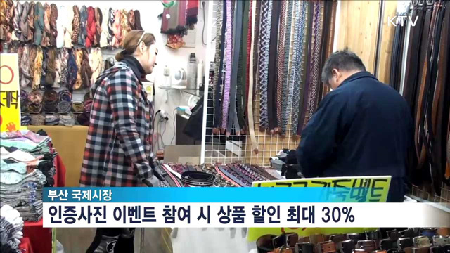 여행주간에 방문하기 좋은 '전통시장 70선'