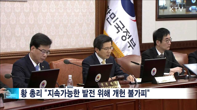 "개헌 위한 후속조치 만전"…'찬성' 여론 높아