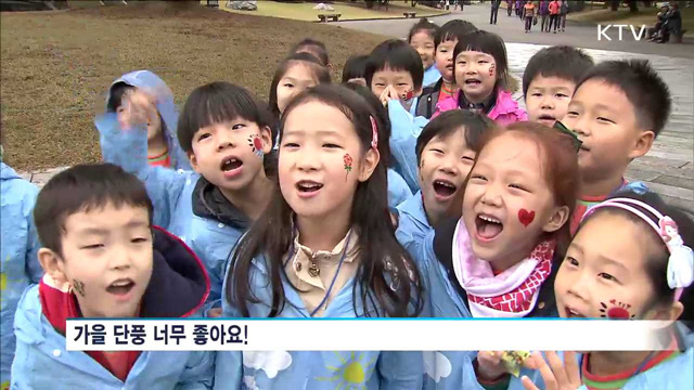 현충사로 떠나는 가을 단풍놀이